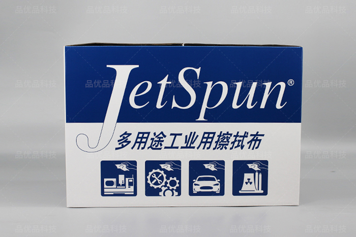 洁士朋（JetSpun）JW-5多用途擦拭布